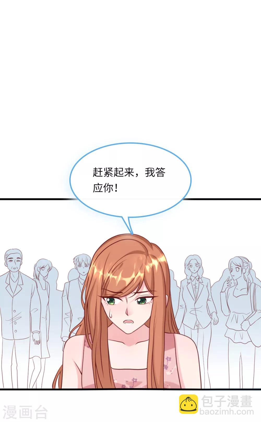第53话 搬进林家20