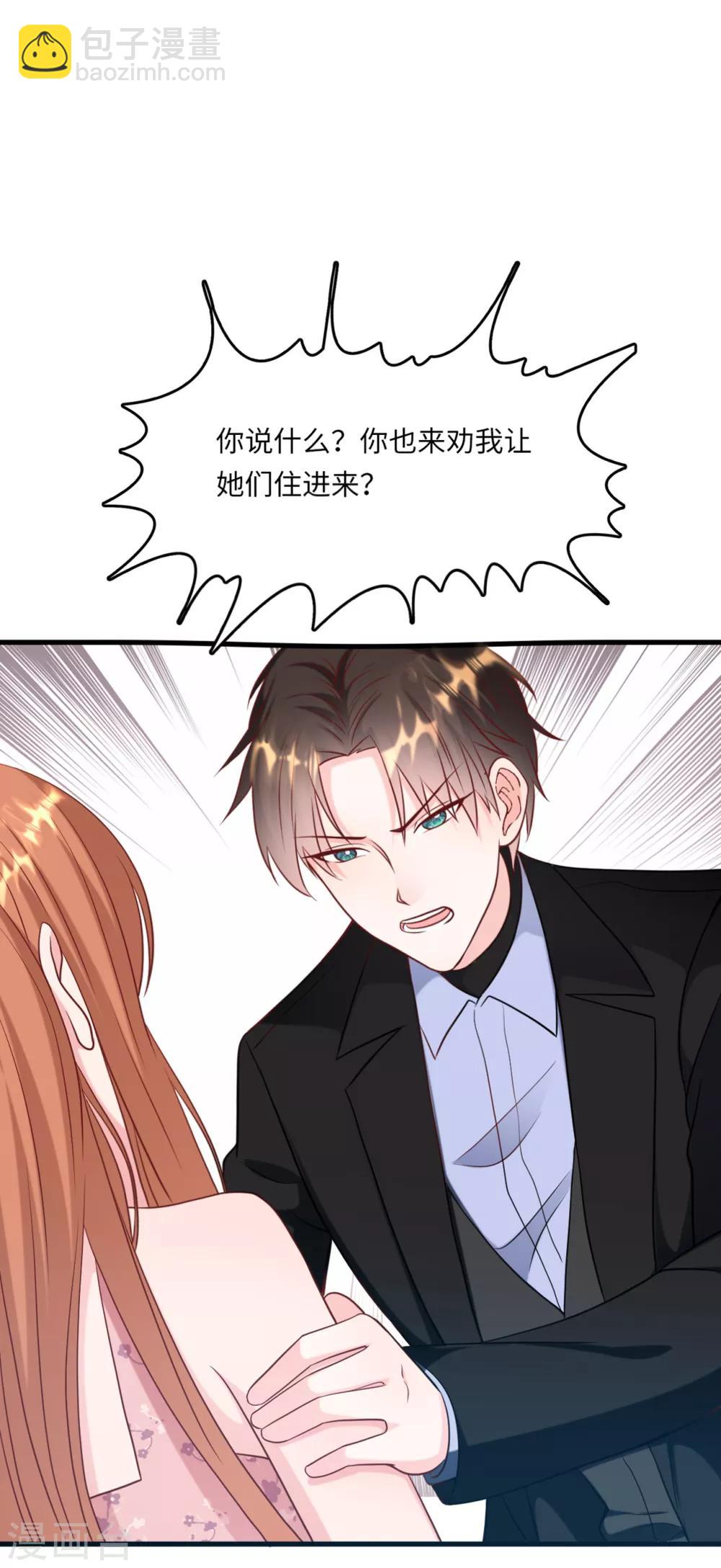 第53话 搬进林家22