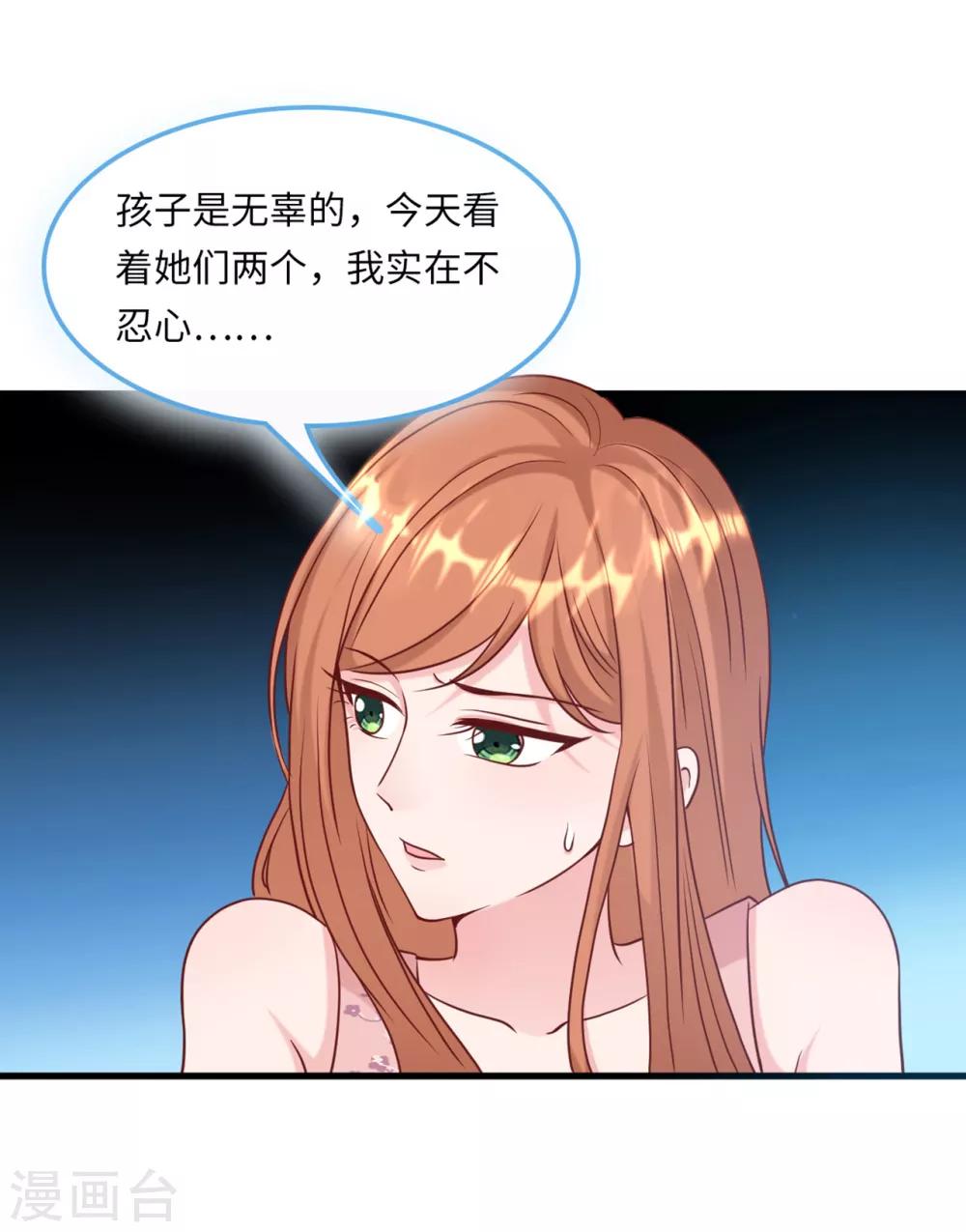 第53话 搬进林家23