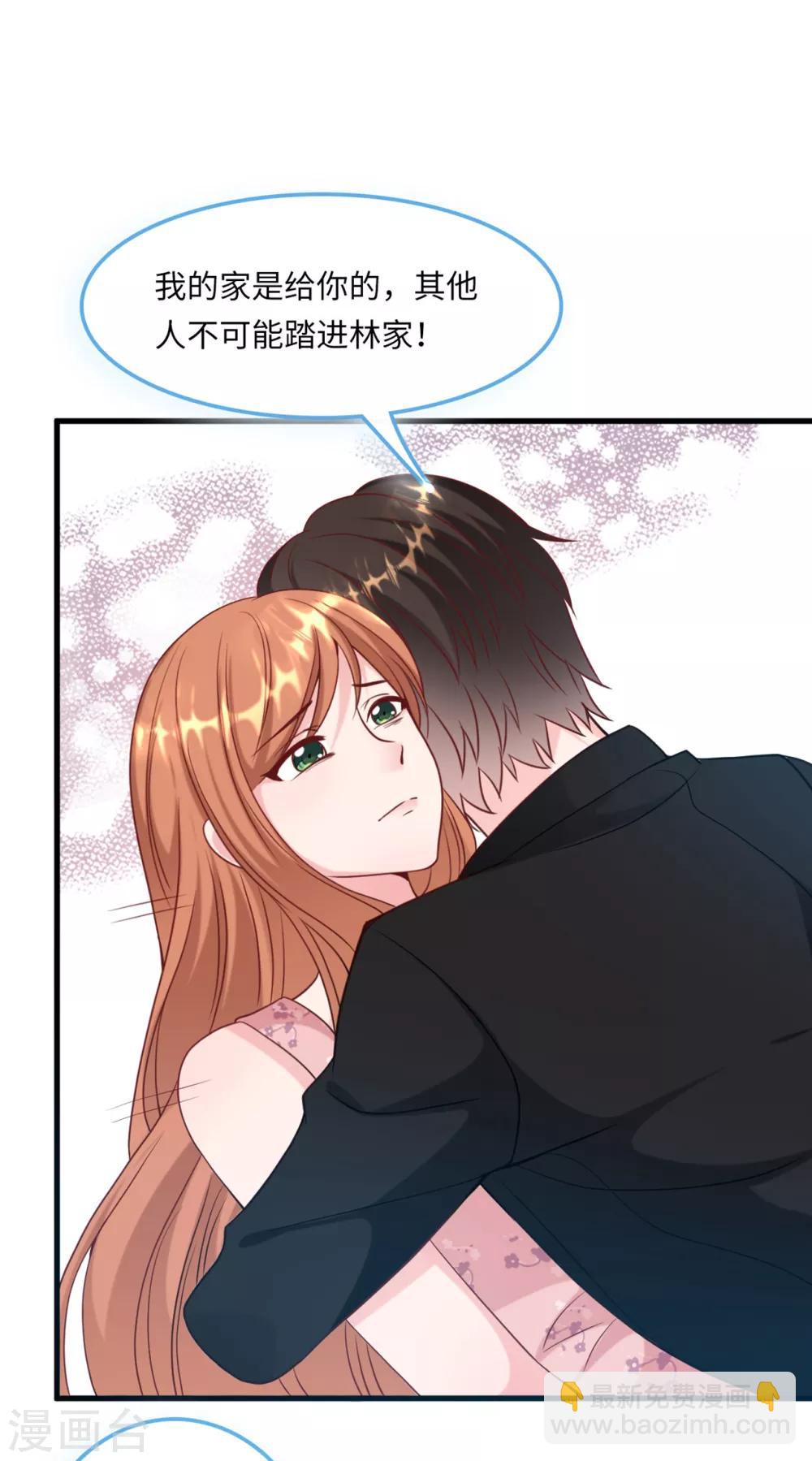 第53话 搬进林家24
