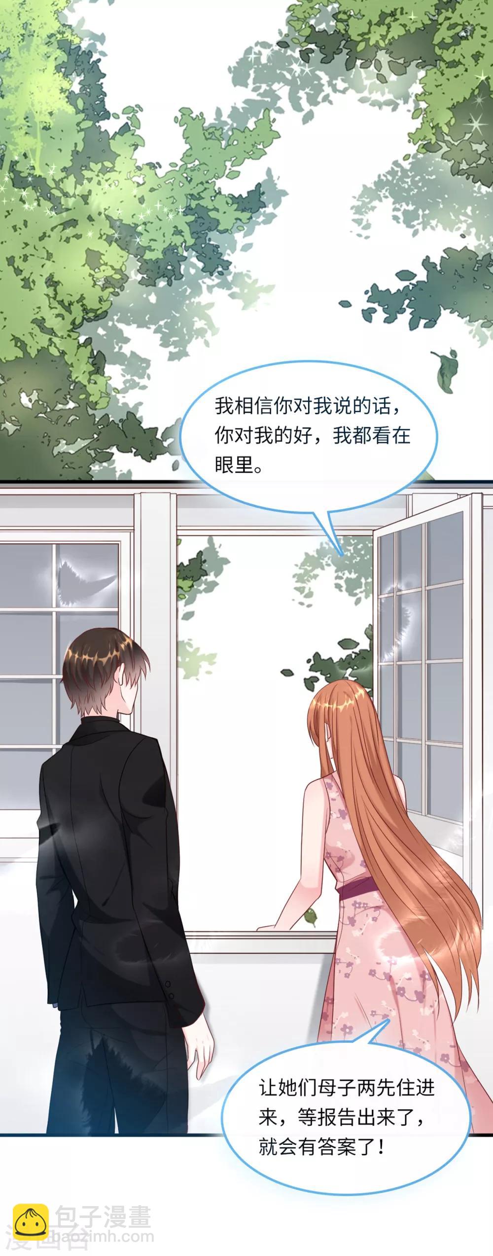 第53话 搬进林家26