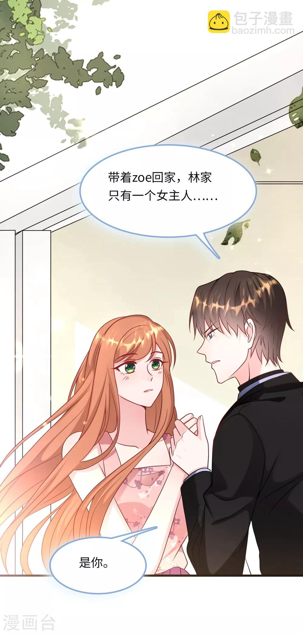 第53话 搬进林家28