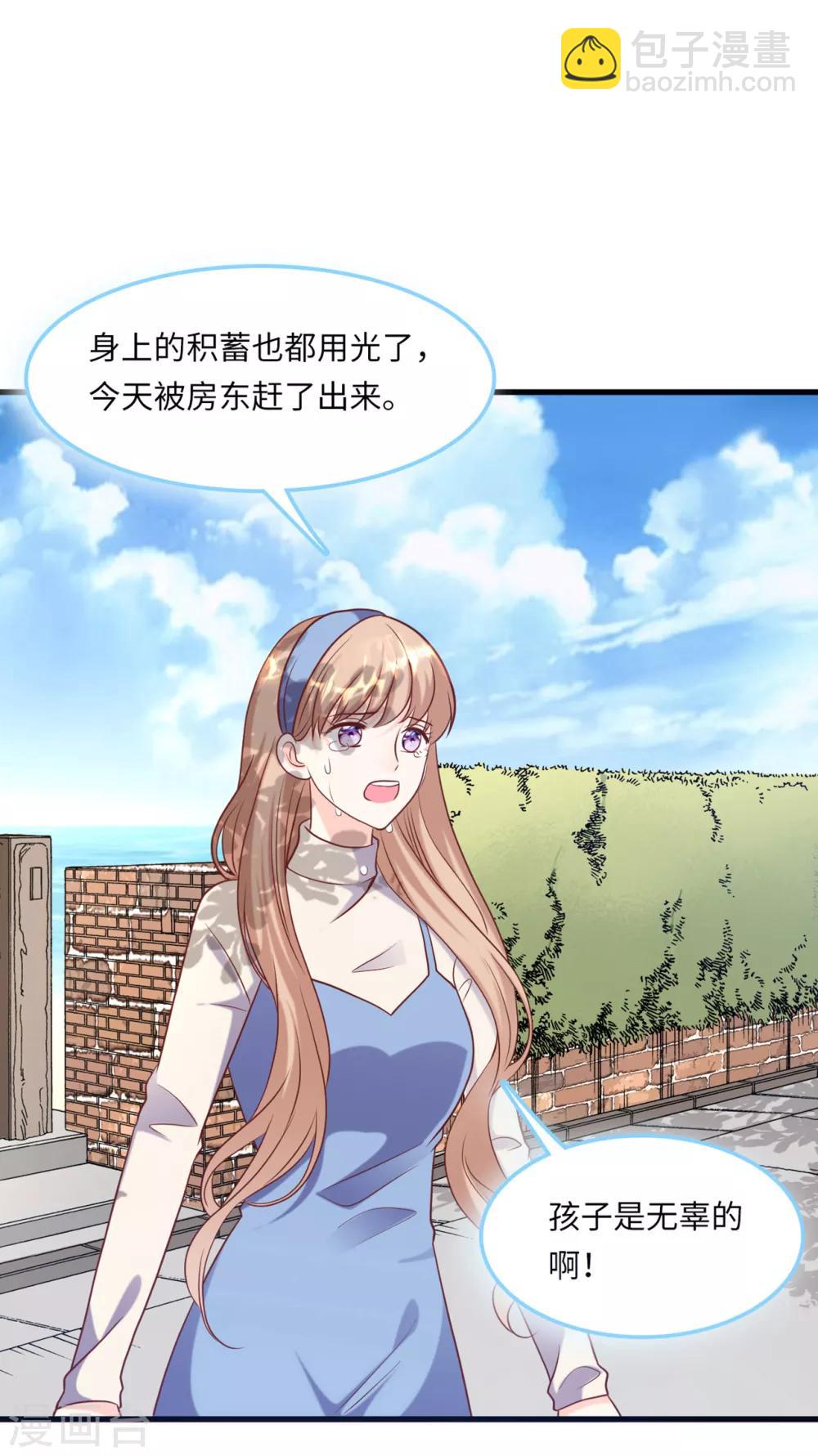 第53话 搬进林家3