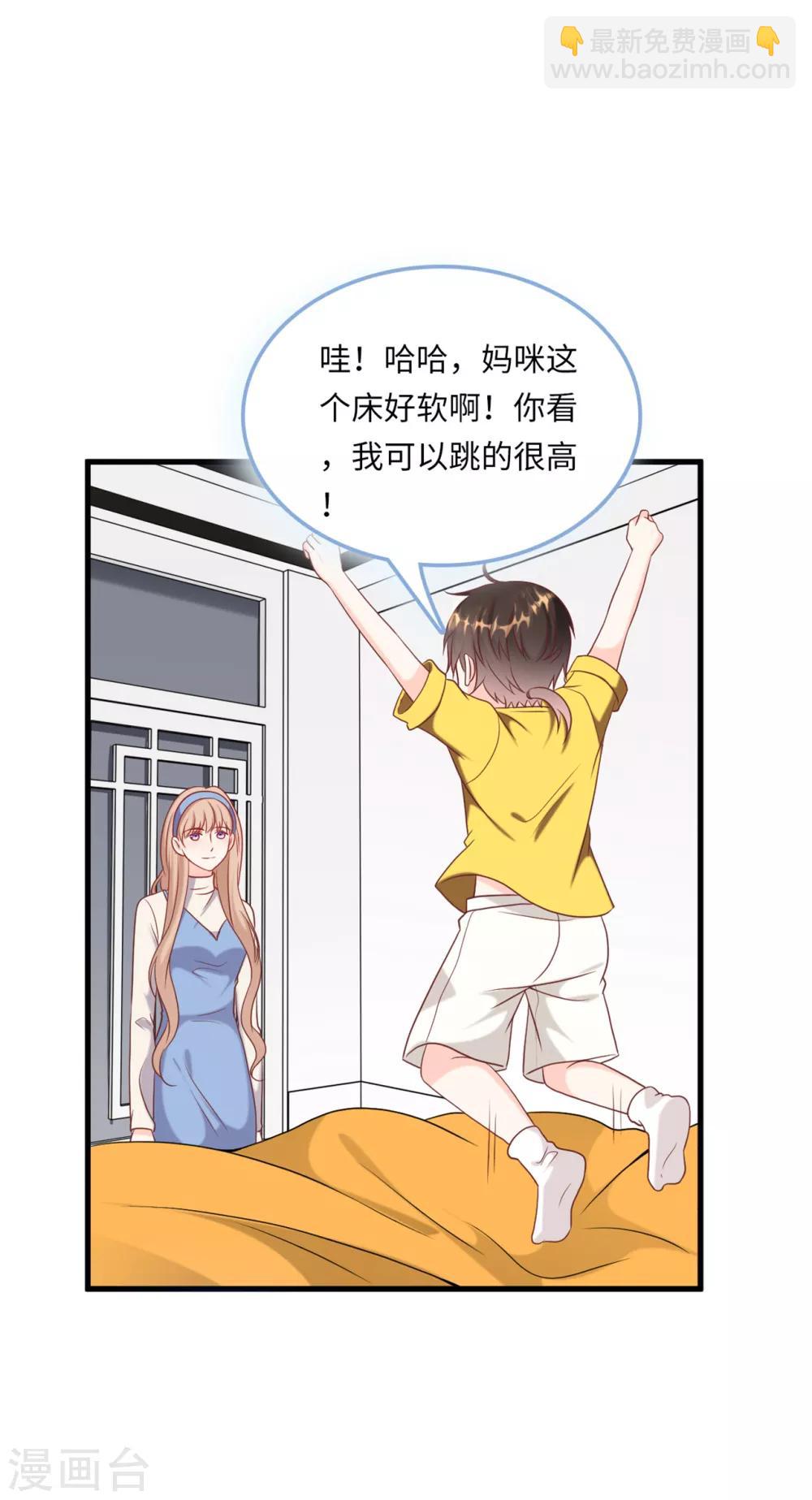 第53话 搬进林家31