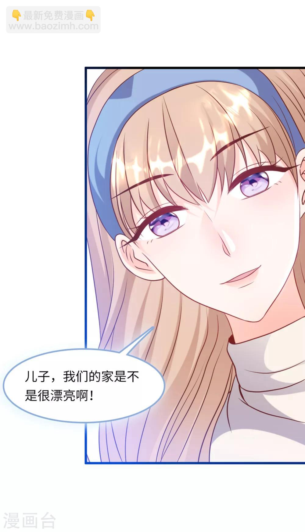 第53话 搬进林家32