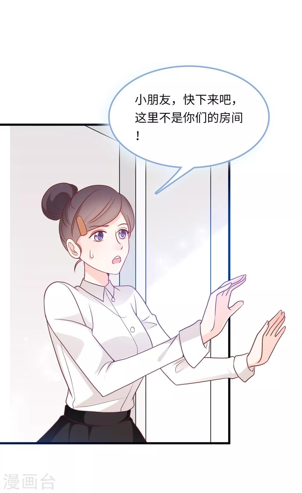 第53话 搬进林家33