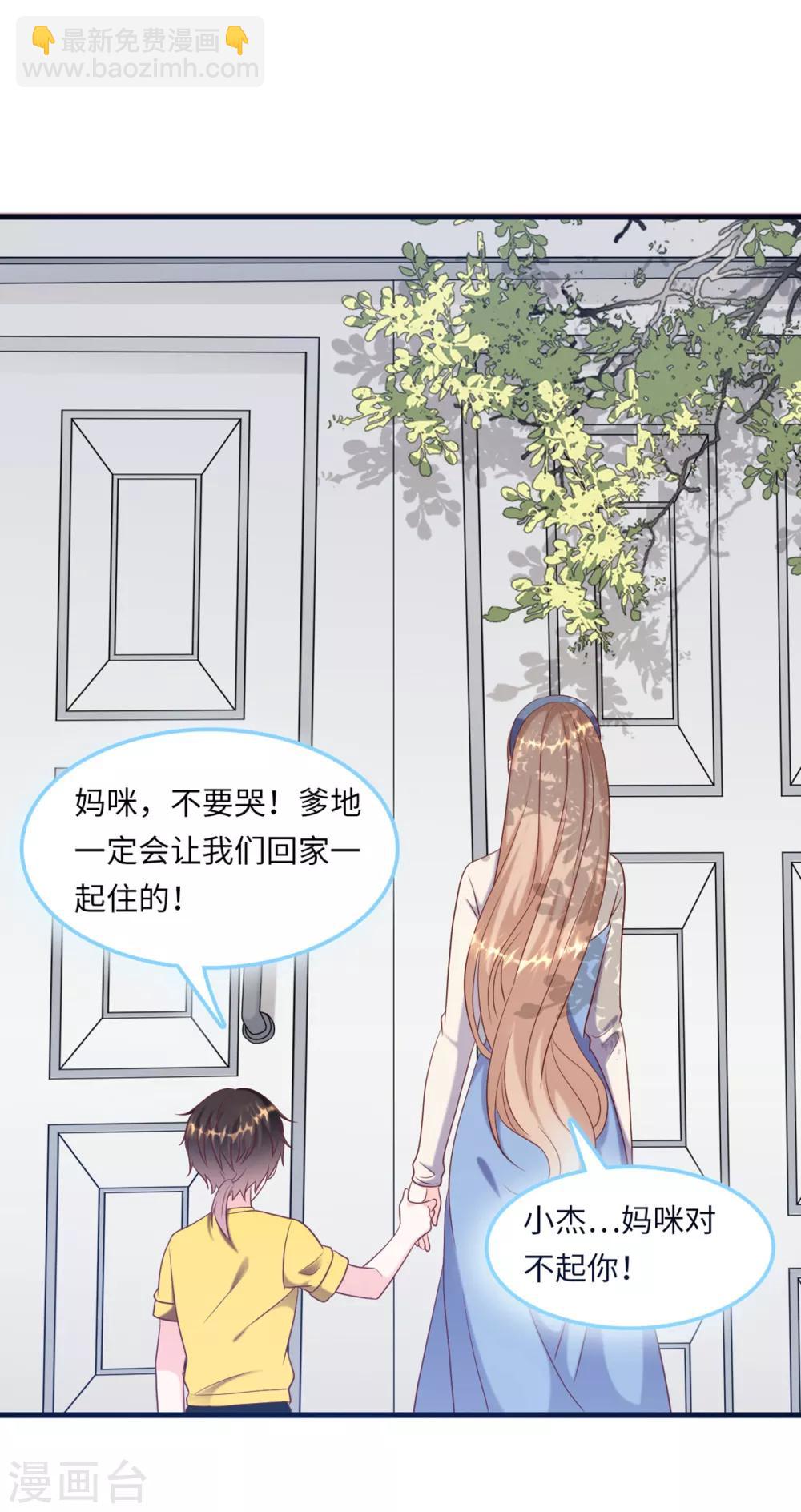 第53话 搬进林家4