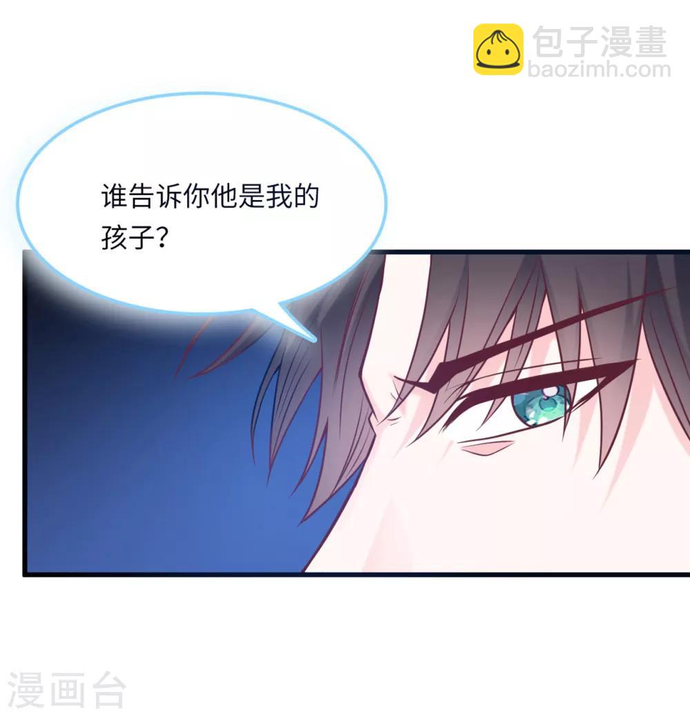 第53话 搬进林家6