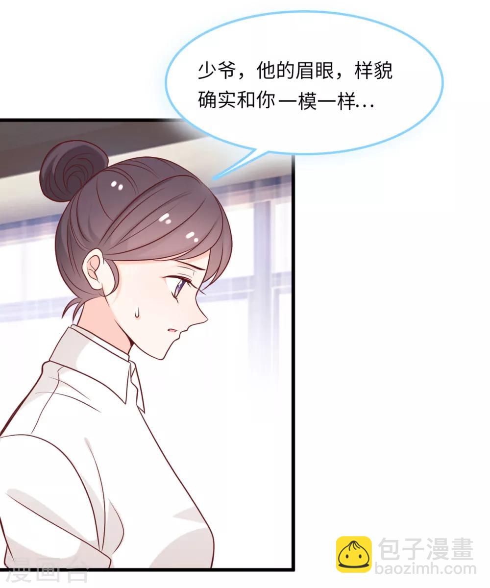 第53话 搬进林家7