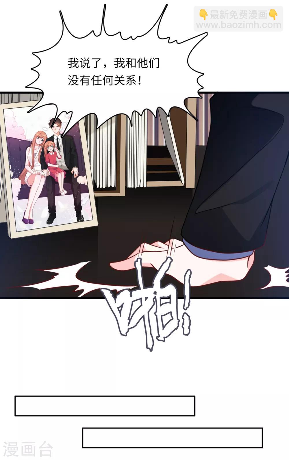 第53话 搬进林家8