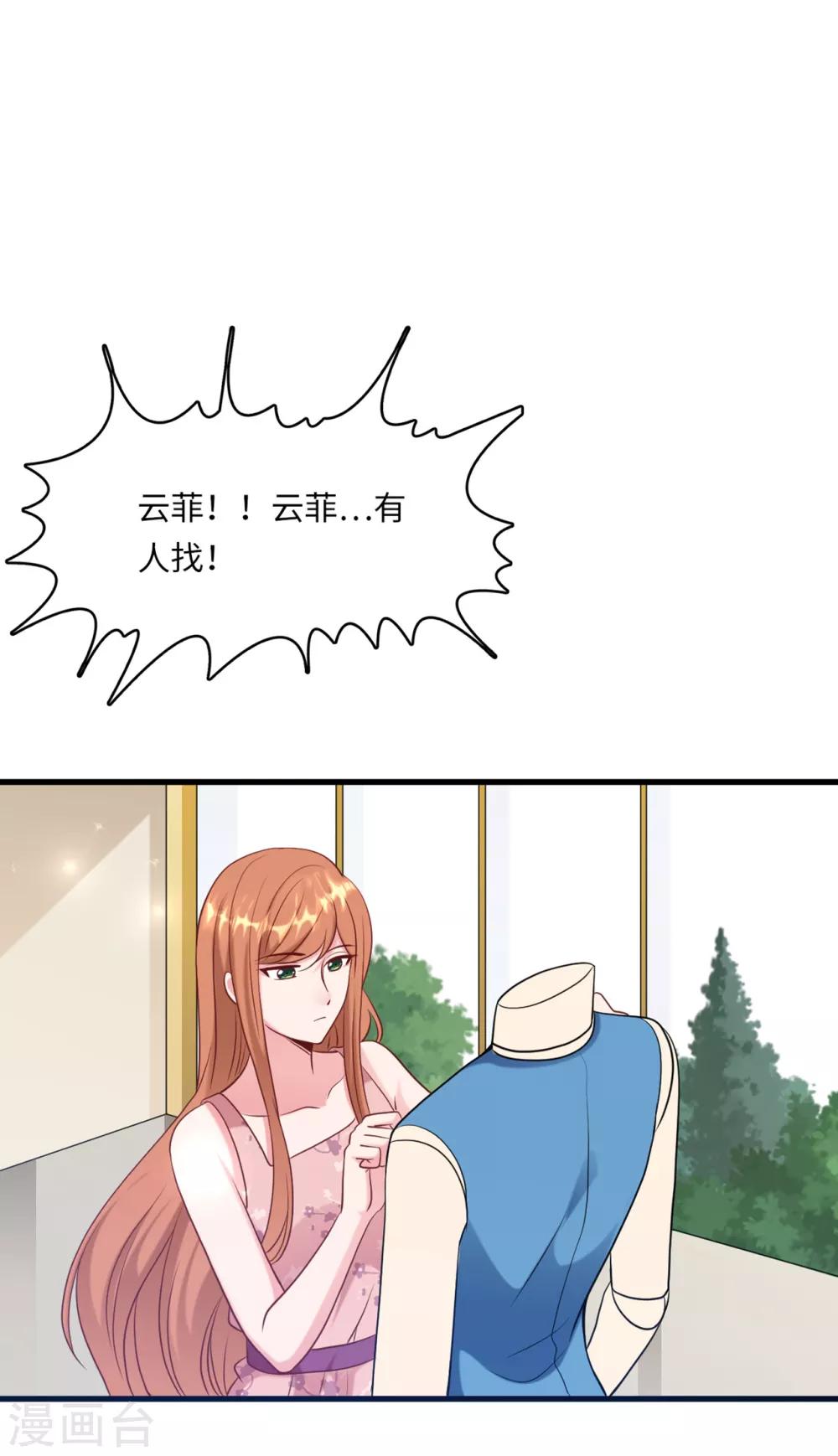 第53话 搬进林家9