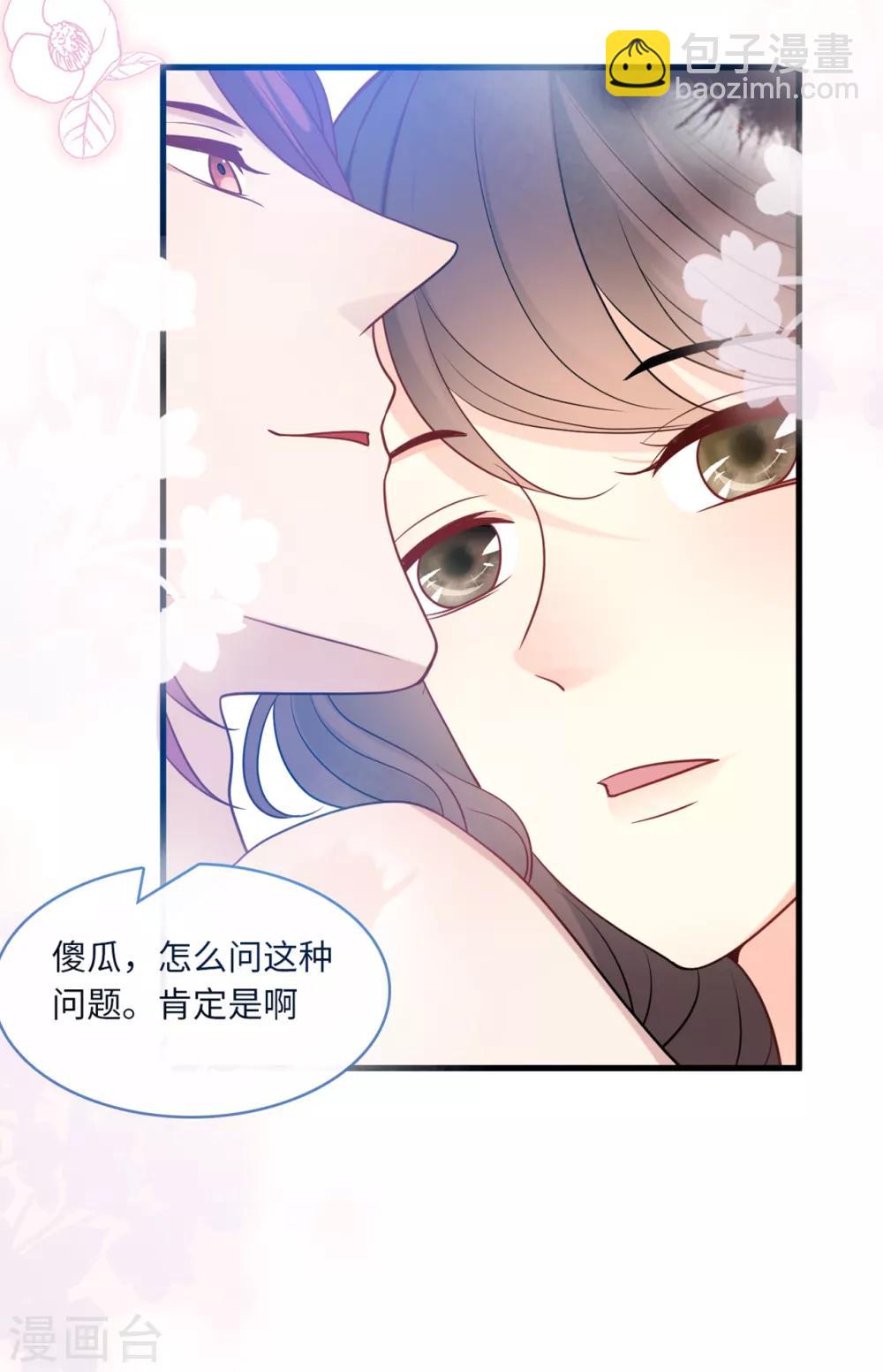 第70话 丽莎的男朋友27