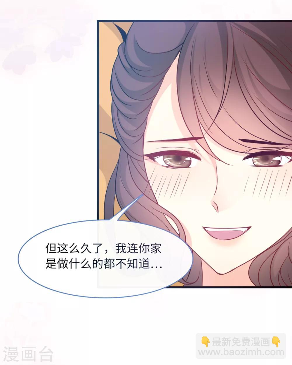 第70话 丽莎的男朋友29