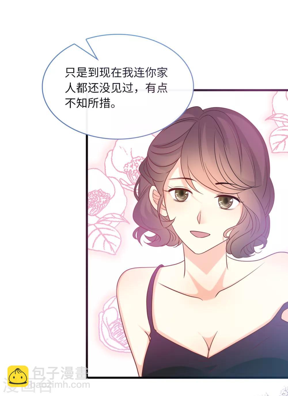 第70话 丽莎的男朋友32