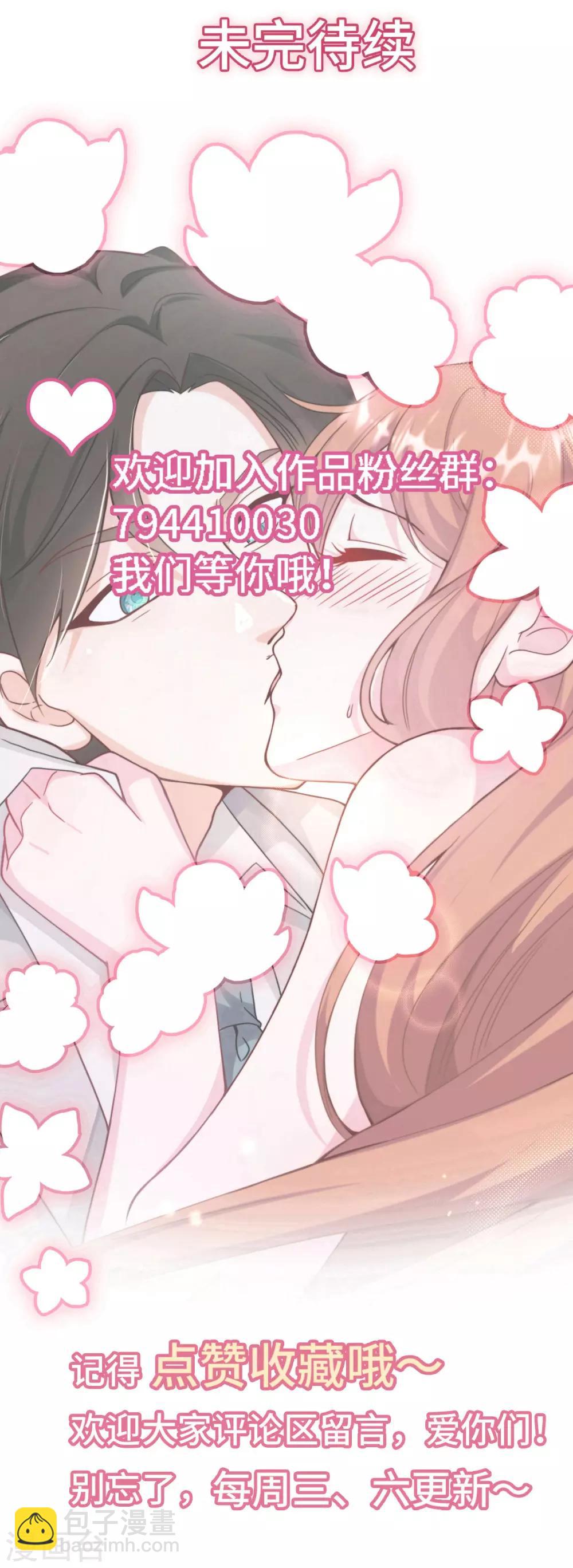 第70话 丽莎的男朋友34