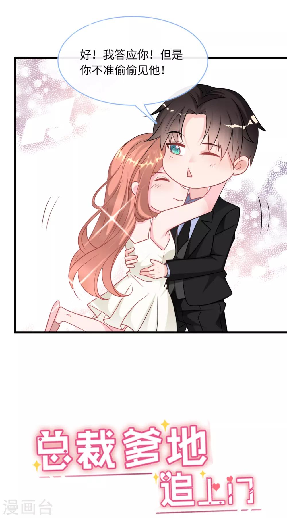 第85话 宫泽家的女佣0
