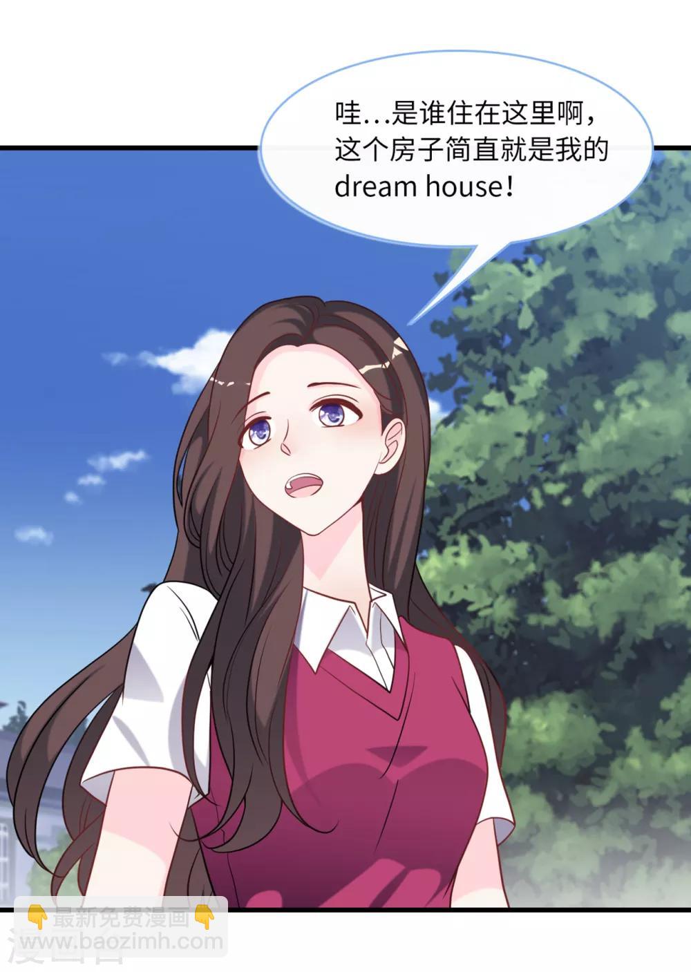 第85话 宫泽家的女佣17