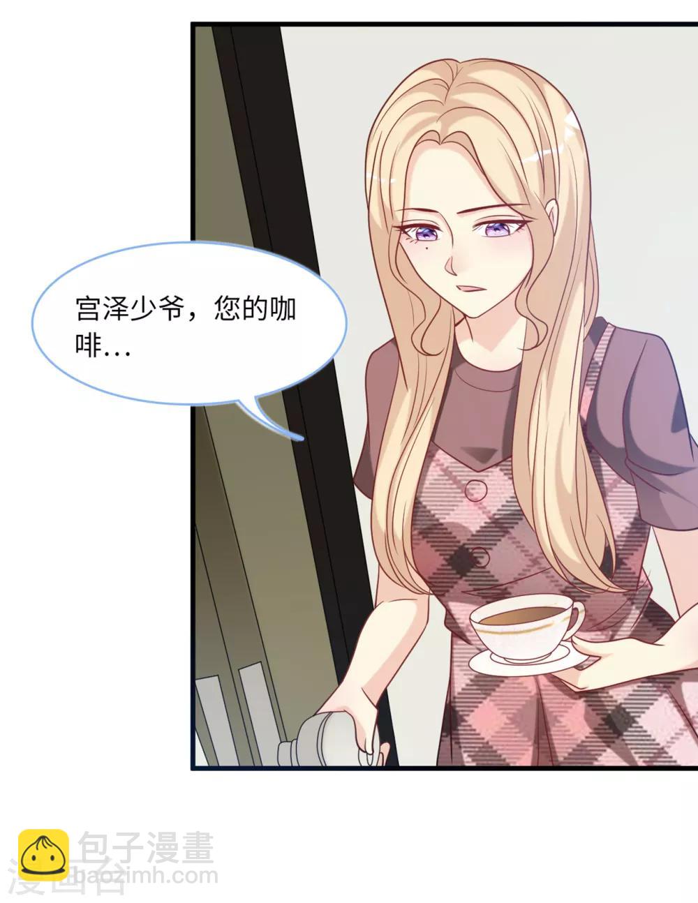 第85话 宫泽家的女佣22