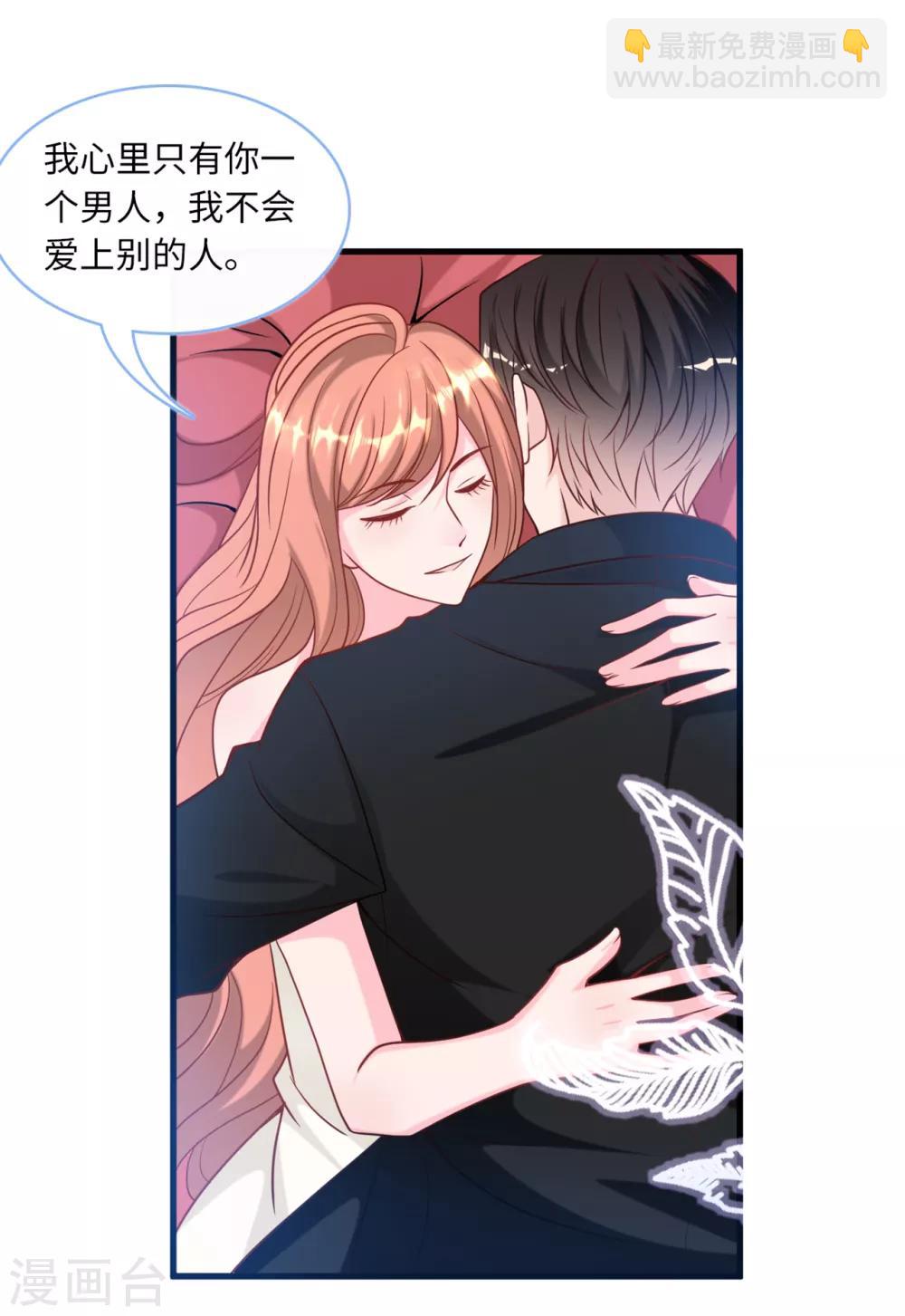 第85话 宫泽家的女佣7