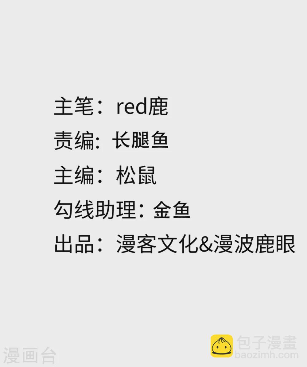 第92话 天台的告白1