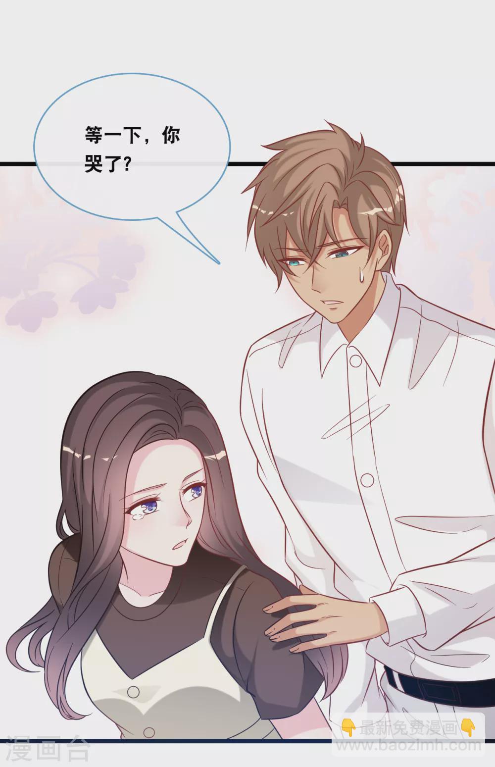 第92话 天台的告白24