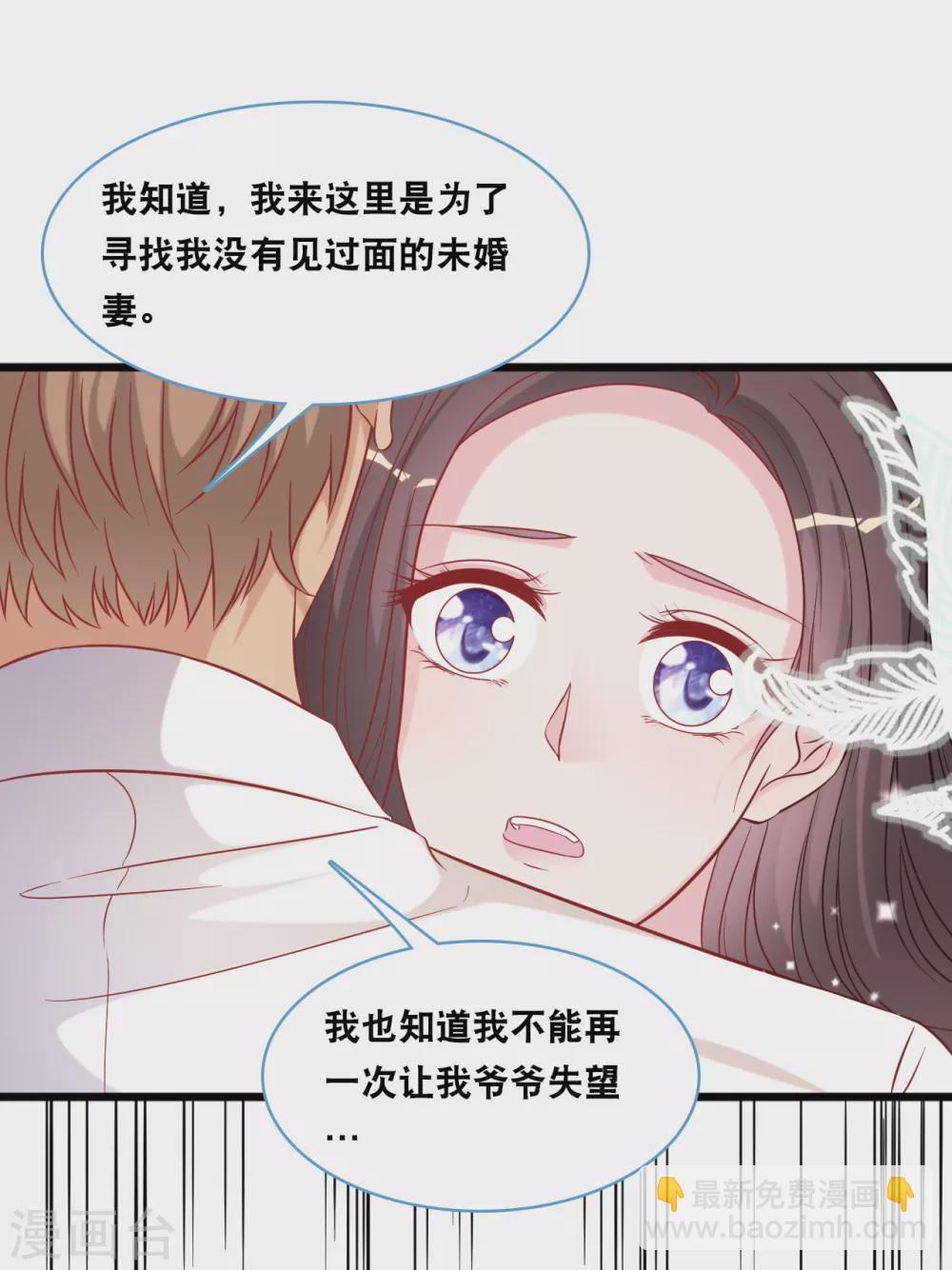 第92话 天台的告白29