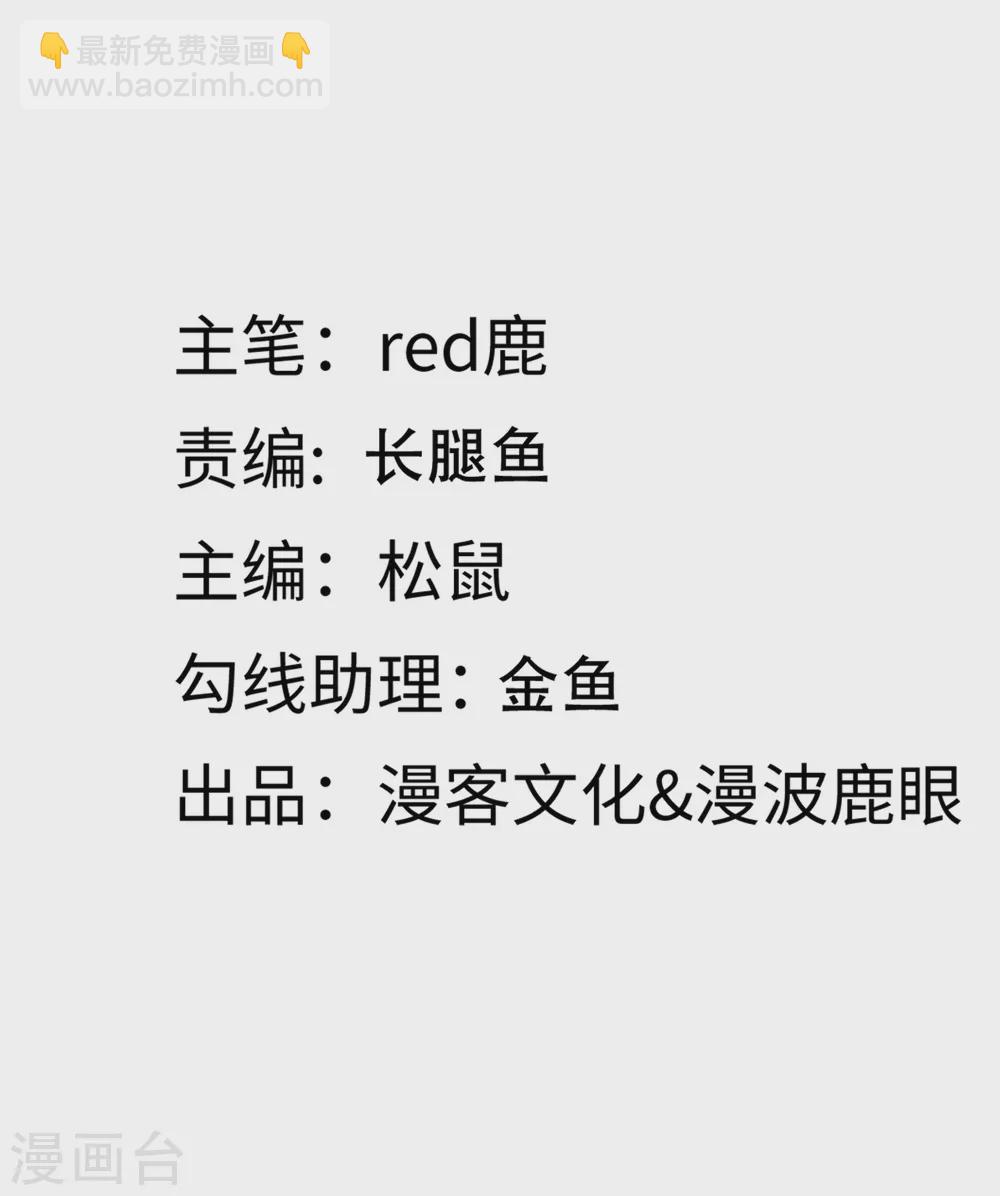 第93话 我不舍得你走1