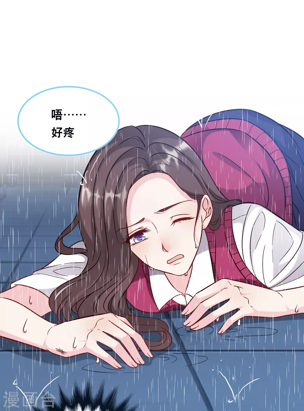 第93话 我不舍得你走13