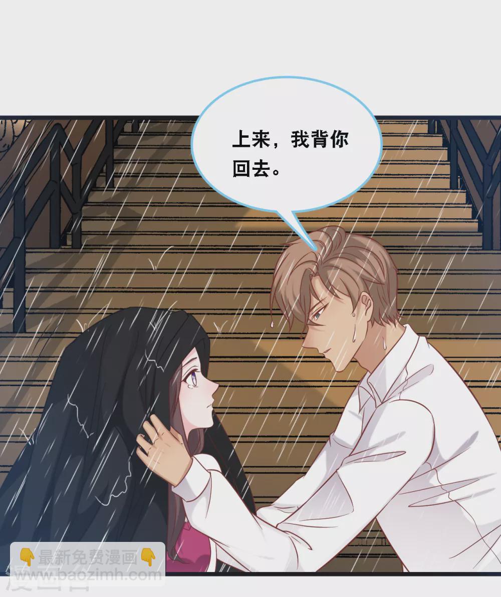 第93话 我不舍得你走17