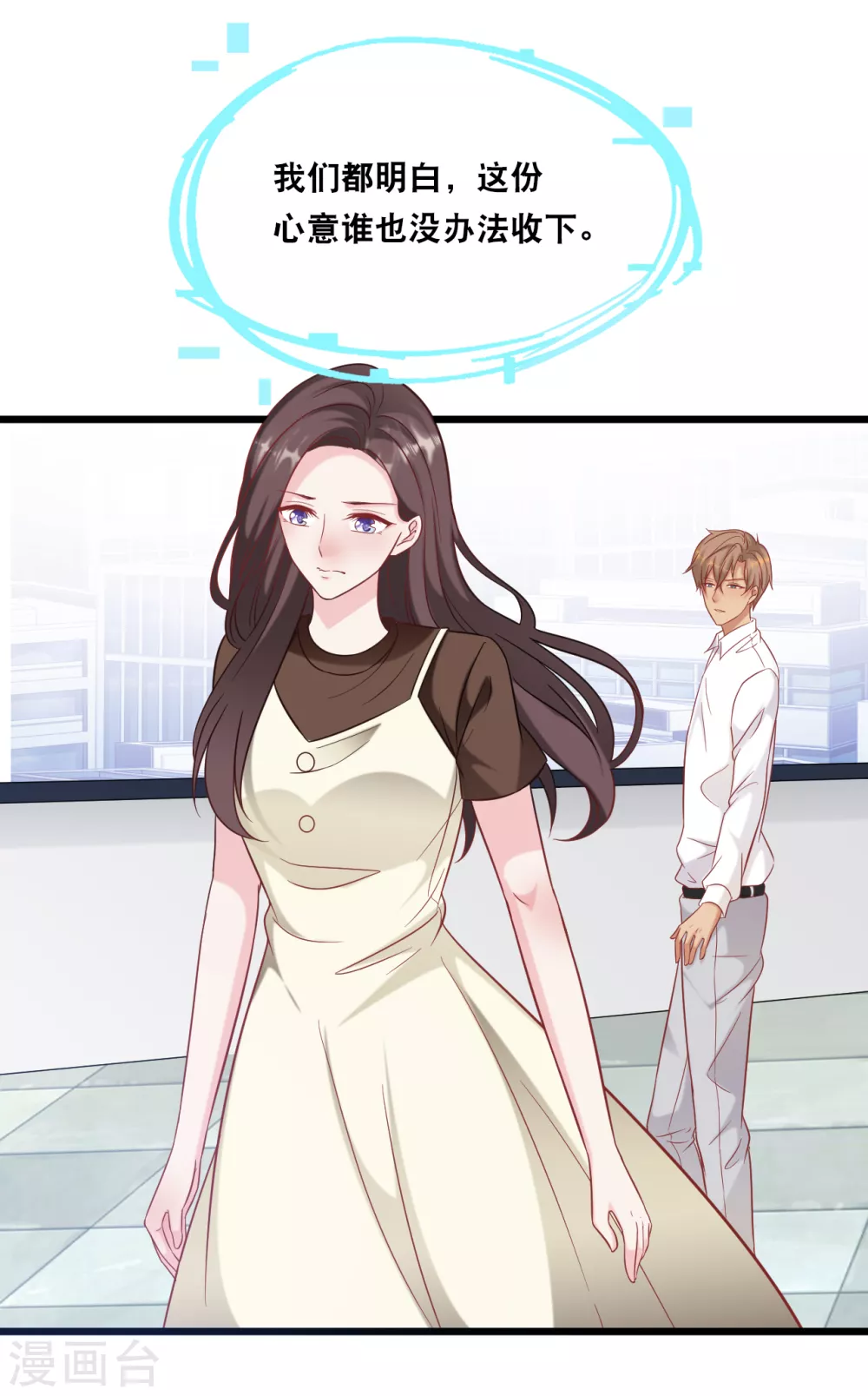 第93话 我不舍得你走2