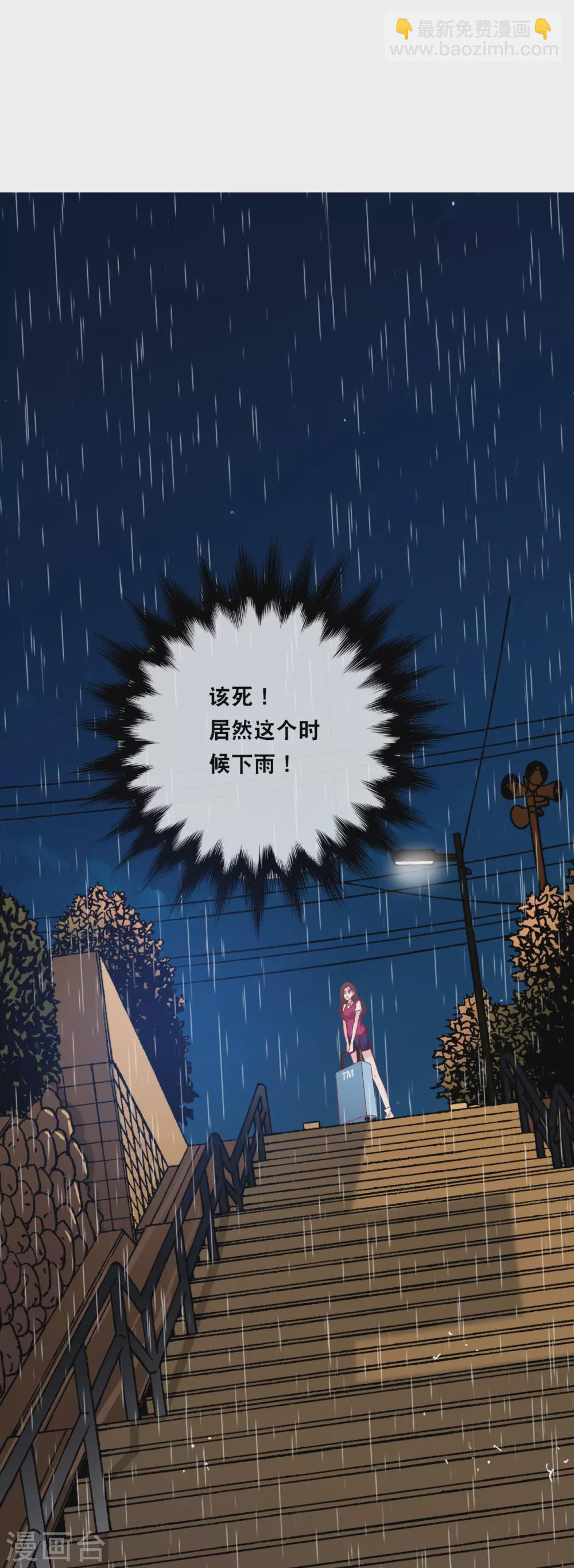 第93话 我不舍得你走8