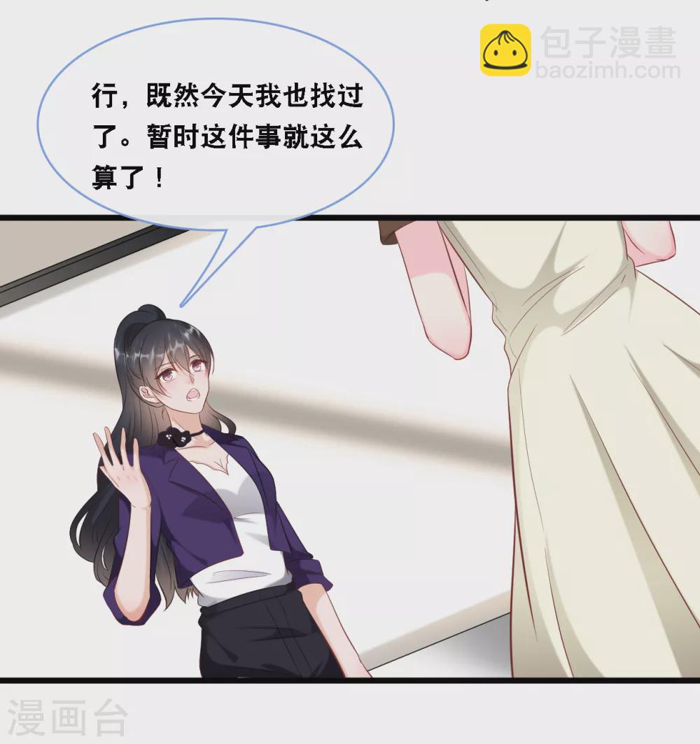 第95话 确认身份14
