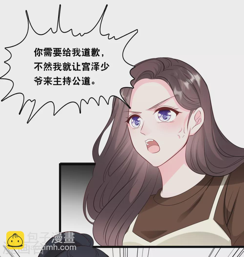 第95话 确认身份15