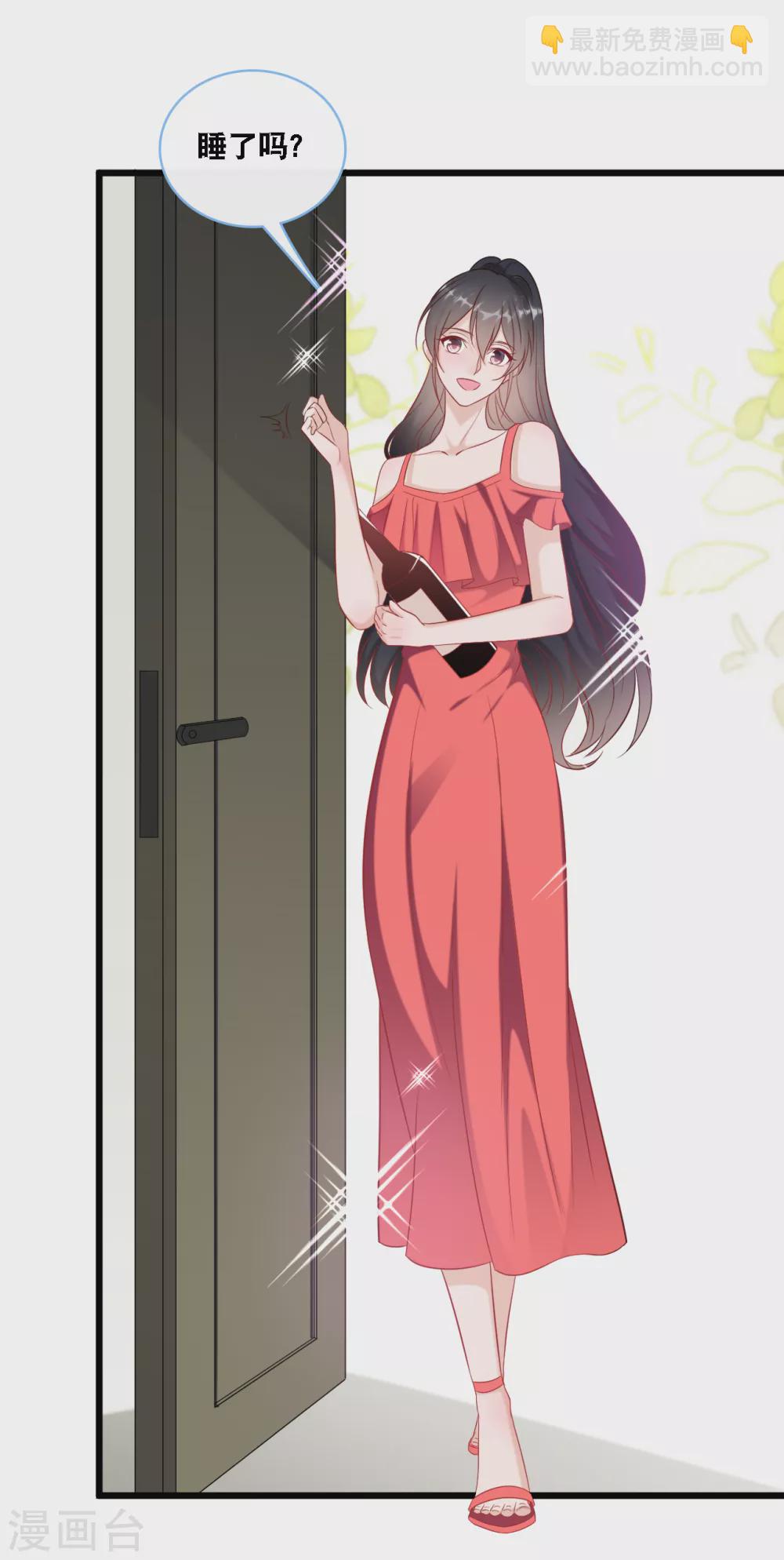 第95话 确认身份21