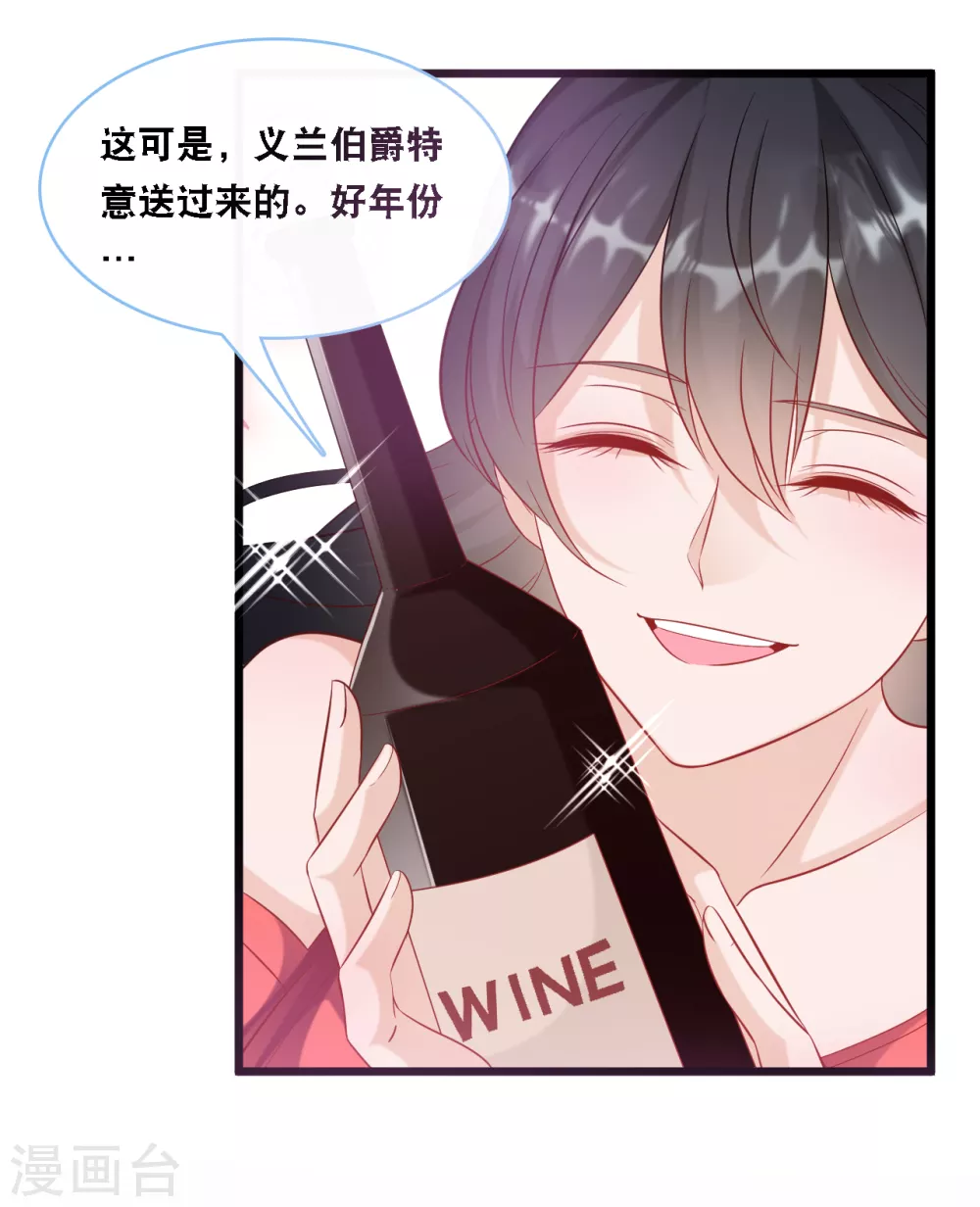 第95话 确认身份23