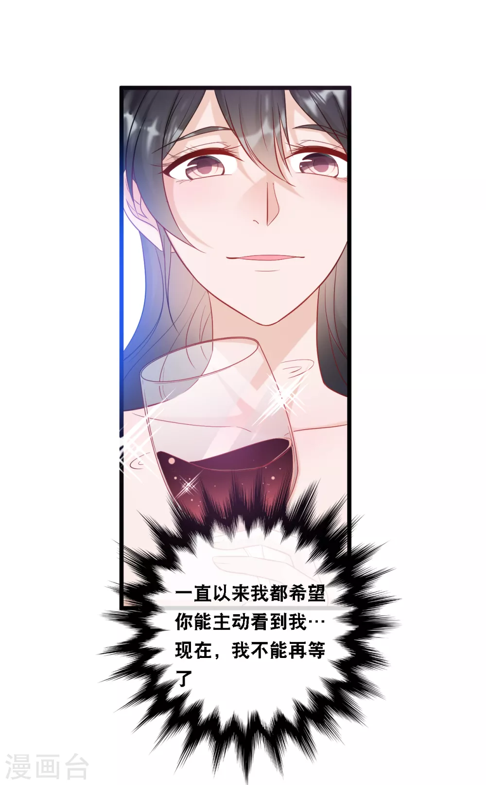 第95话 确认身份25