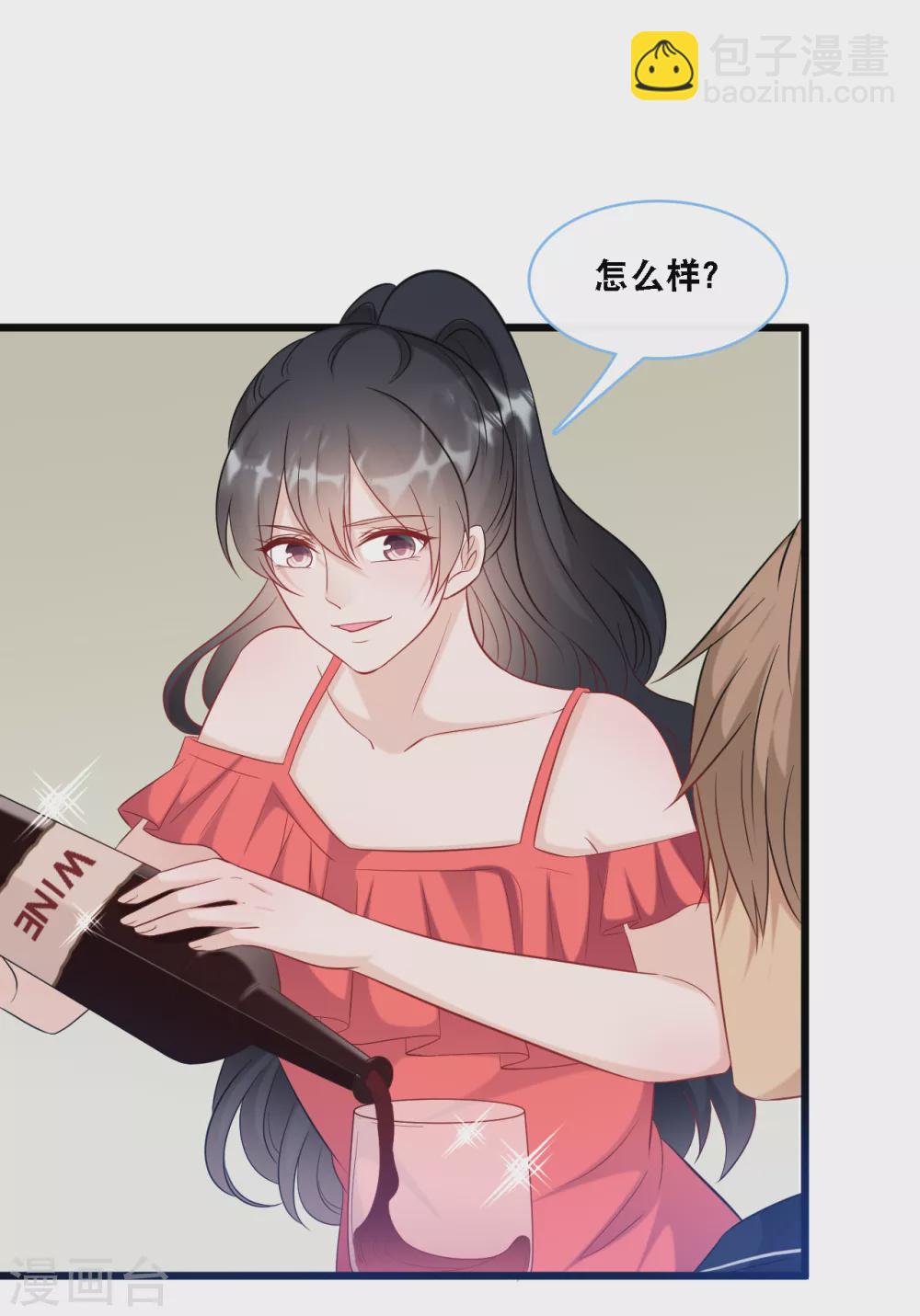 第95话 确认身份27