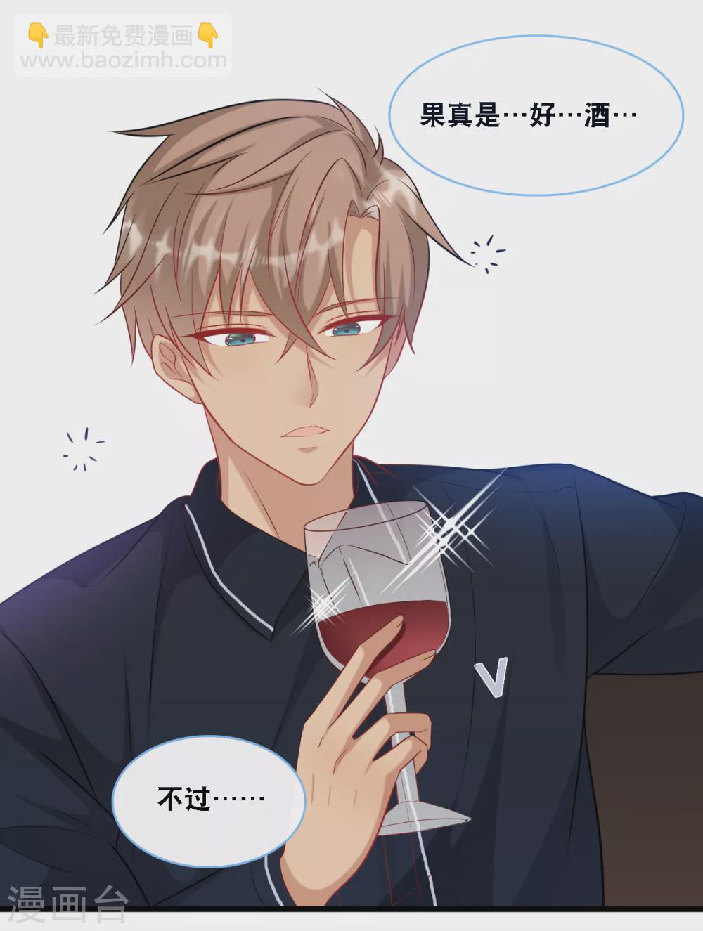 第95话 确认身份28
