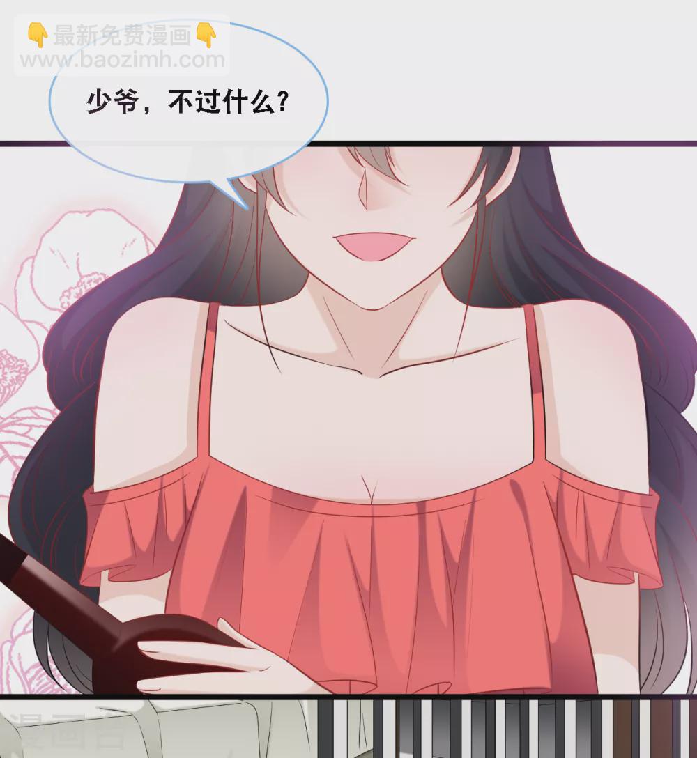 第95话 确认身份29
