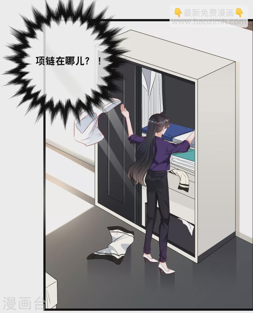 第95话 确认身份3