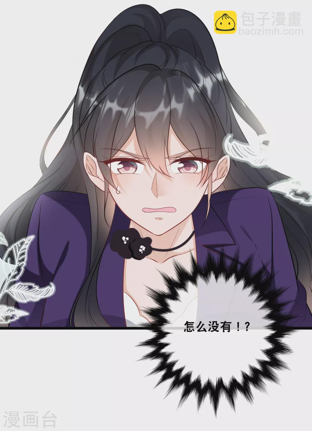 第95话 确认身份4