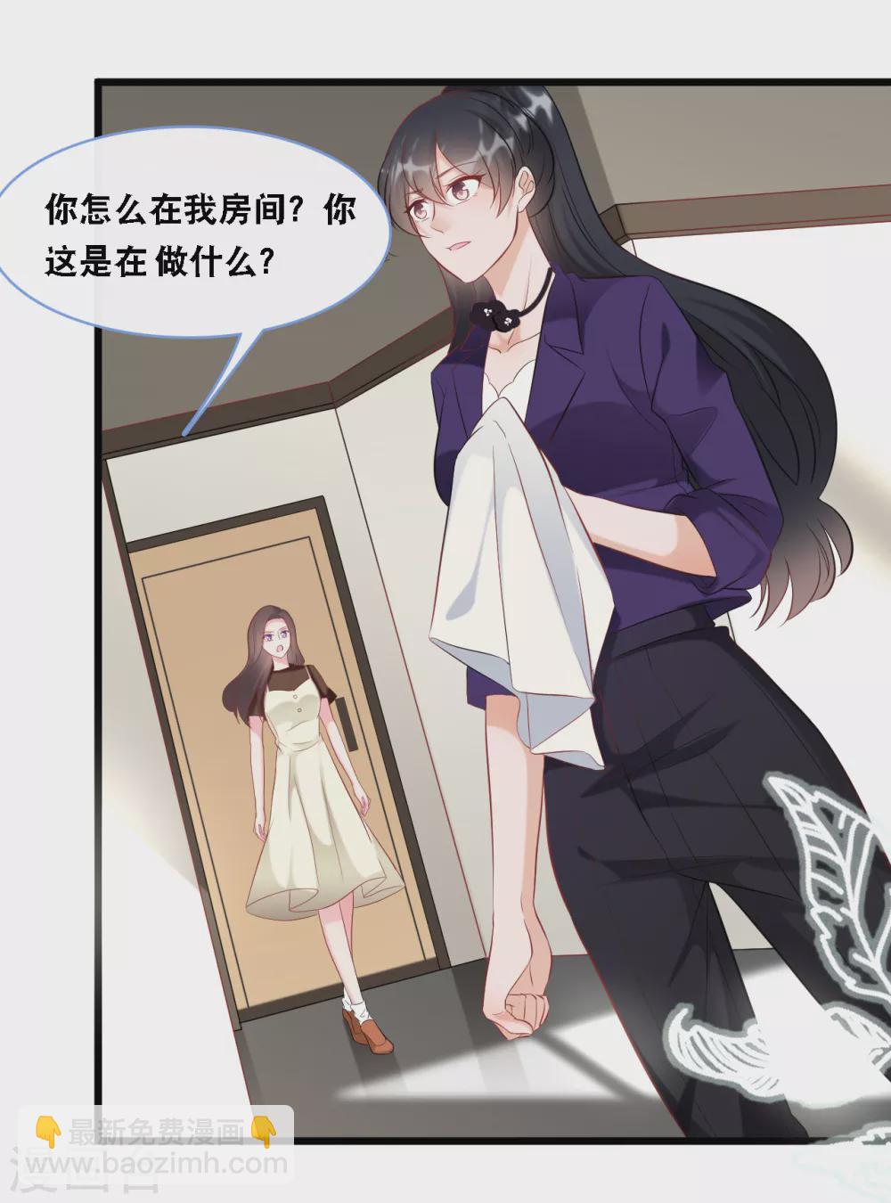 第95话 确认身份5