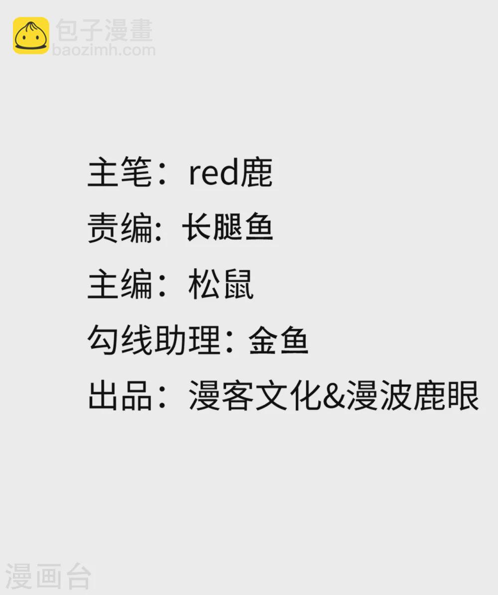 第103话 为你准备的惊喜1