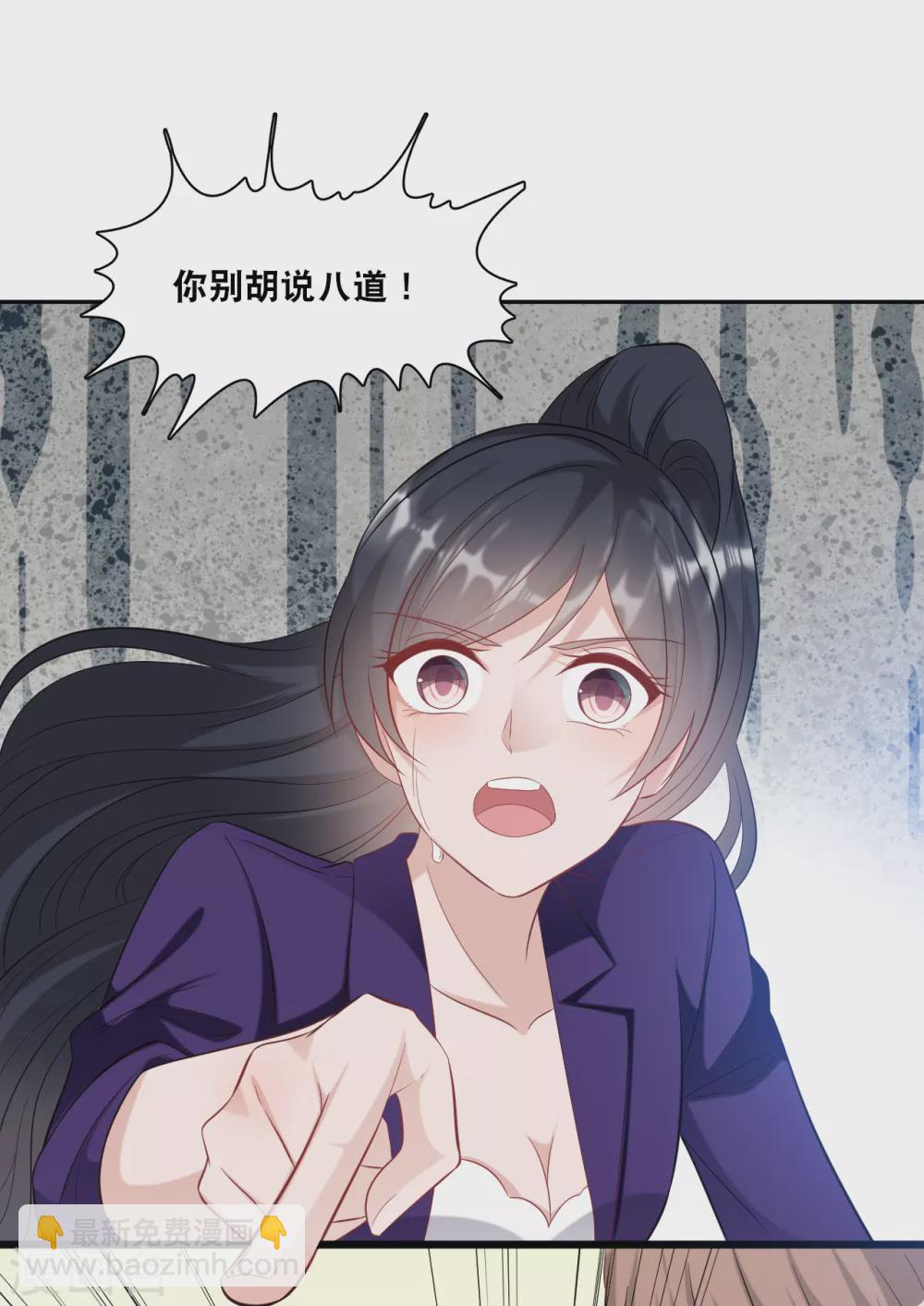 第103话 为你准备的惊喜13