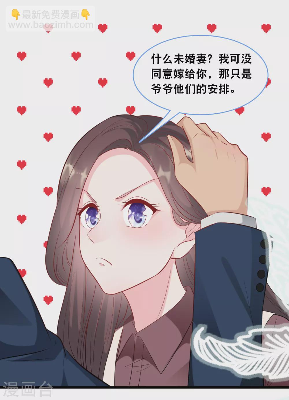 第103话 为你准备的惊喜19