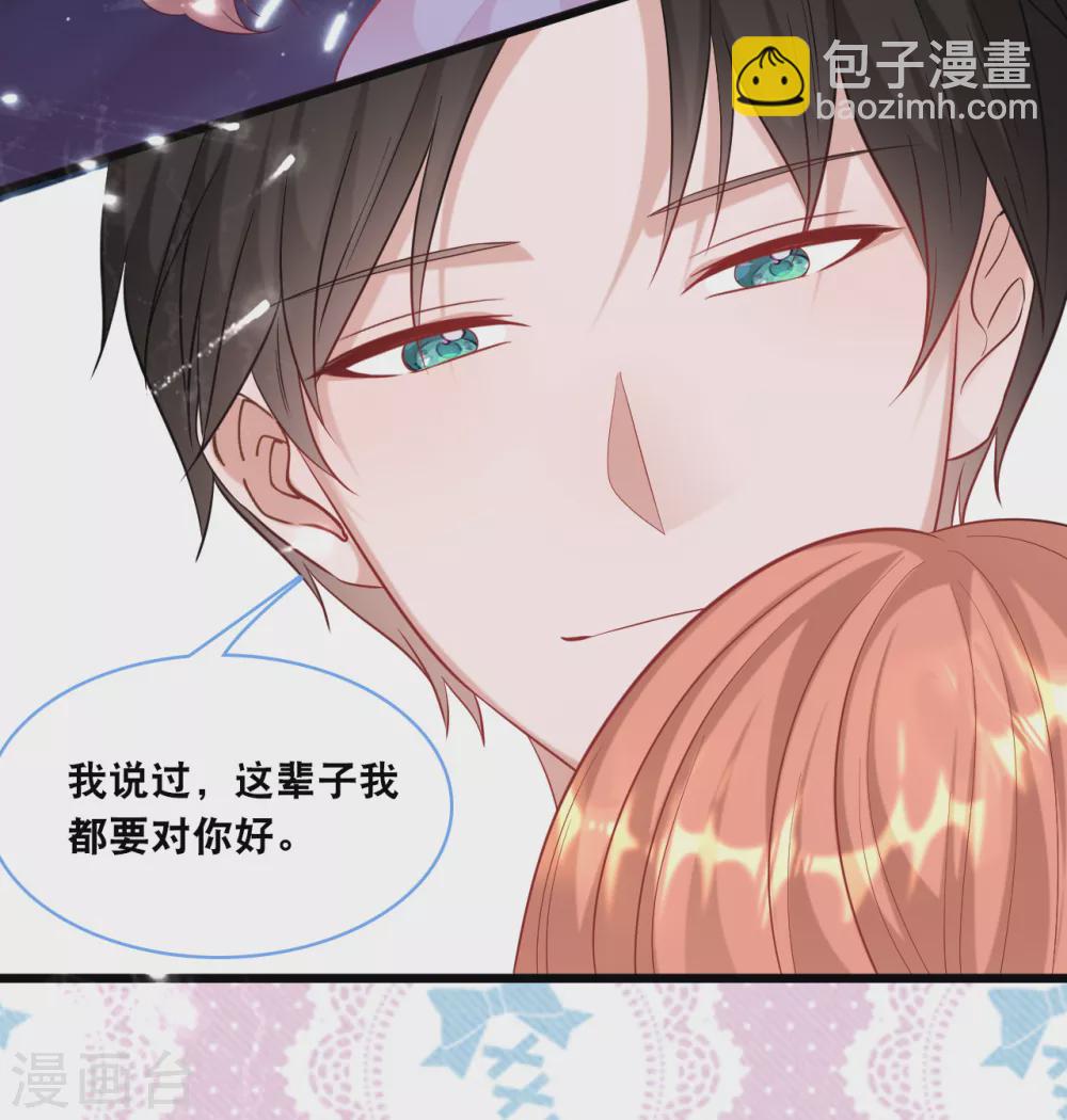 第103话 为你准备的惊喜28