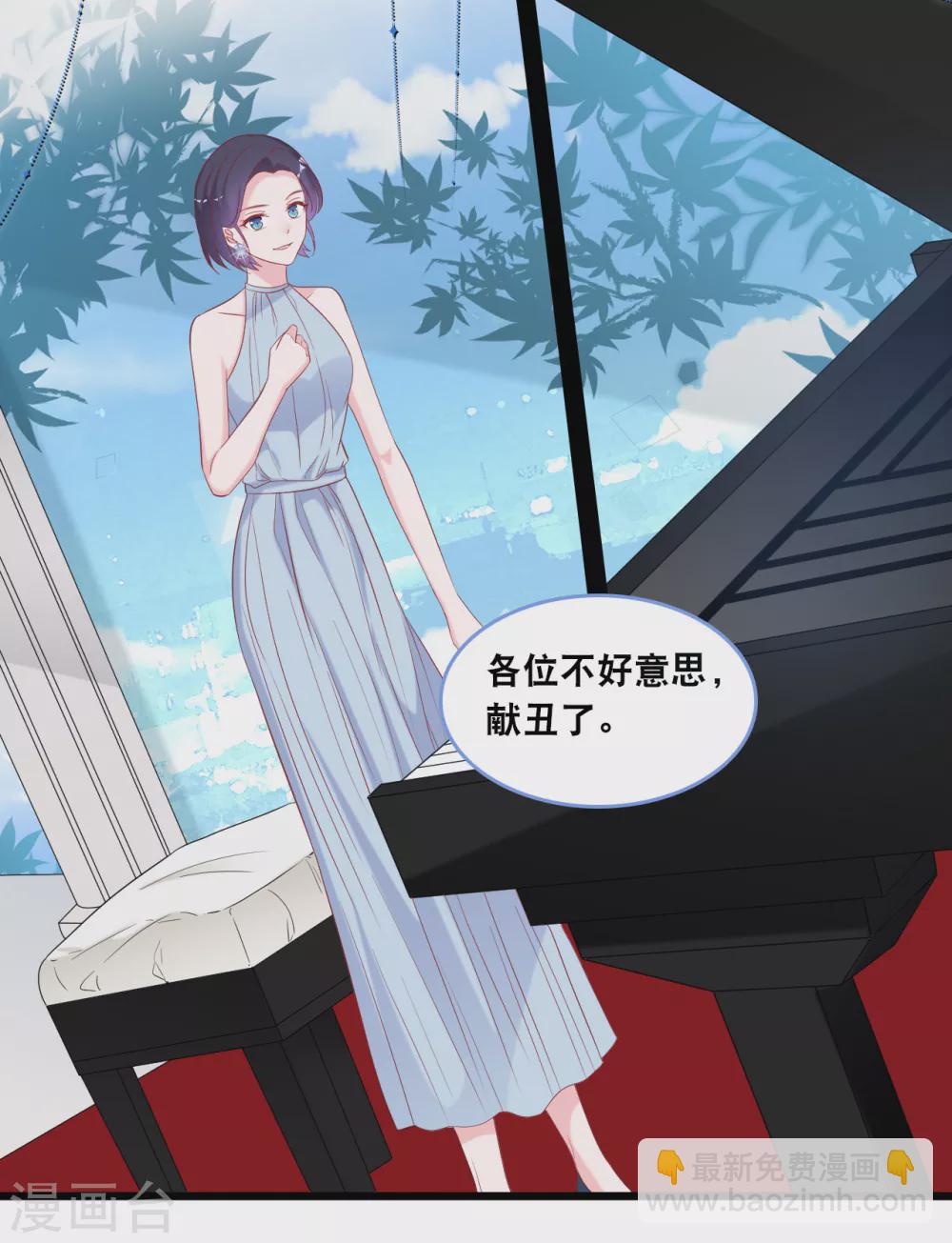 第108话 世华反击12