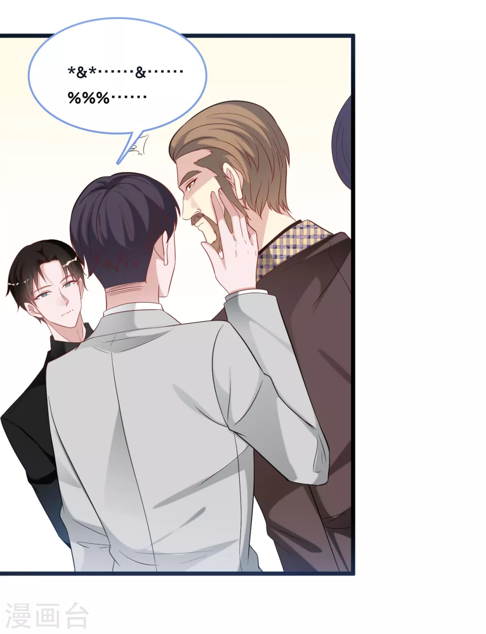 第108话 世华反击15