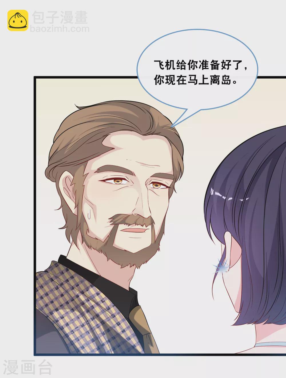 第108话 世华反击16
