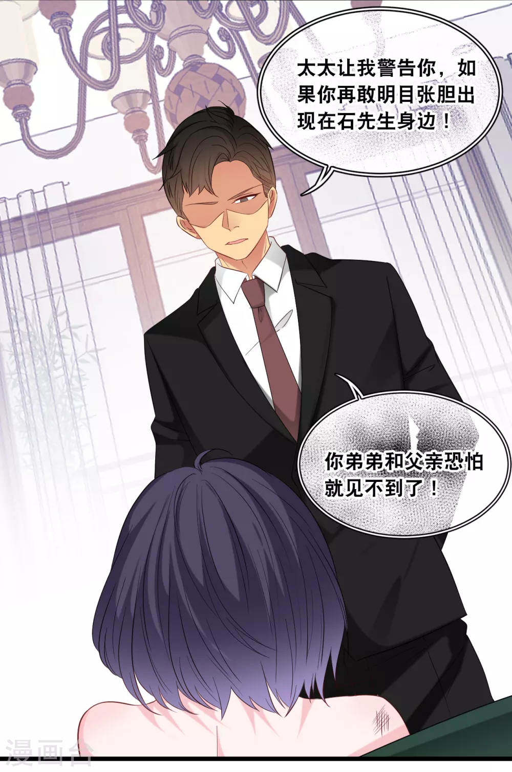 第108话 世华反击26